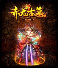 卸载私服天龙八部