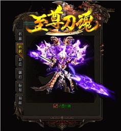 天龙八部私服编号